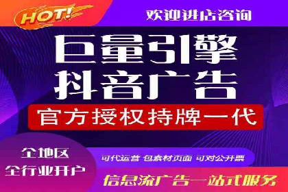 短视频信息流广告运营：一则成功案例的启示